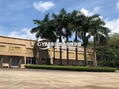 確認(rèn)同一倉(cāng)庫(kù)