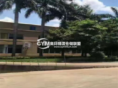 確認(rèn)同一倉(cāng)庫(kù)