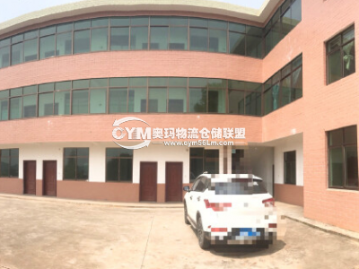 辦公樓
