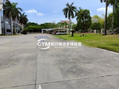 如果看不出是同一個倉庫，請看圖四可以看出