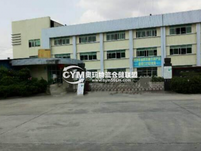 廣東-東莞-寮步鎮(zhèn)倉(cāng)庫(kù)出租