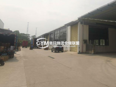 廣東-廣州-黃埔區(qū)倉(cāng)庫(kù)出租