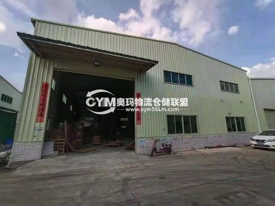 廣東-東莞-清溪鎮(zhèn)倉(cāng)庫(kù)出租