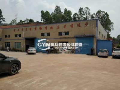 廣東-東莞-寮步鎮(zhèn)倉庫出租