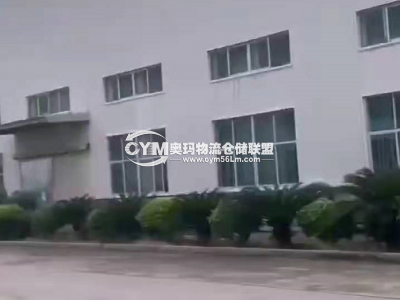 同區(qū)廠房