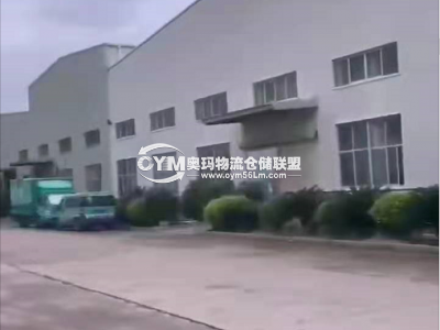 同區(qū)廠房