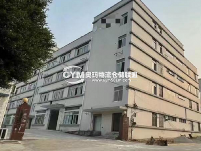 廣東-東莞-萬江街道倉庫出租