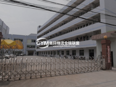 廣東-東莞-寮步鎮(zhèn)倉庫出租