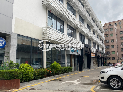 廣東-深圳-南山區(qū)倉庫出租