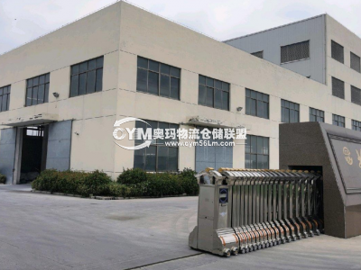 江蘇-揚(yáng)州-高郵市倉庫出租