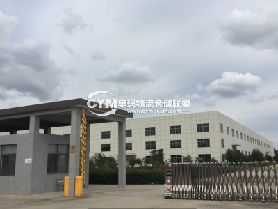 江蘇-鹽城-建湖縣倉庫出租