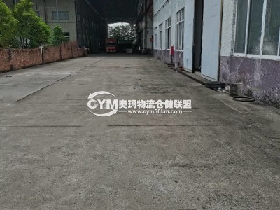 廣東-肇慶-四會(huì)市倉(cāng)庫(kù)出租