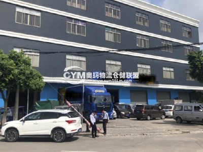 廣東-中山-東鳳鎮(zhèn)倉庫出租