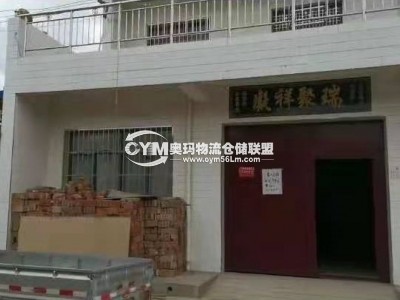 陜西-西安-灞橋區(qū)倉(cāng)庫(kù)出租