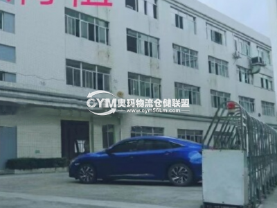 廣東-中山-大涌鎮(zhèn)倉庫出租