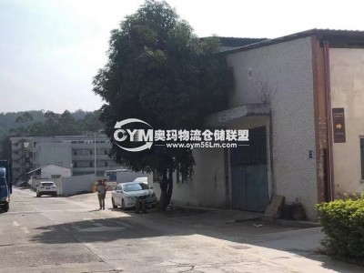 廣東-東莞-樟木頭鎮(zhèn)倉庫出租