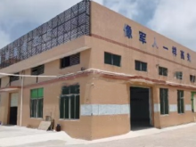 廣東/中山/大涌鎮(zhèn)倉庫出租
