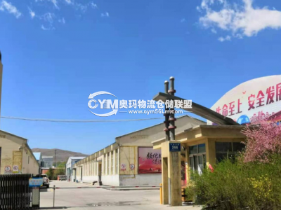 青海-西寧-城北區(qū)倉庫出租