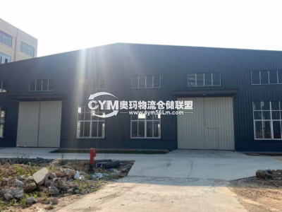 山東-青島-黃島區(qū)倉(cāng)庫(kù)出租