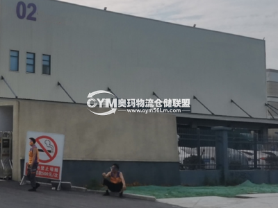 四川-成都-雙流區(qū)倉庫出租