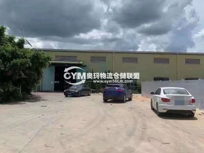 廣東-江門-臺(tái)山市倉(cāng)庫(kù)出租