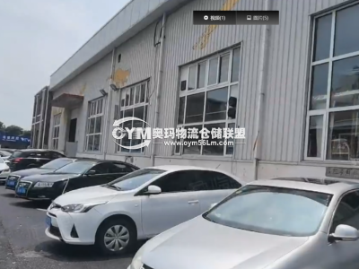 遼寧-大連-沙河口區(qū)倉庫出租