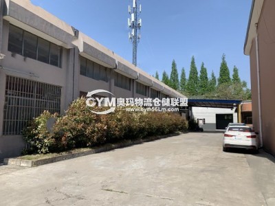 上海-松江區(qū)倉庫出租