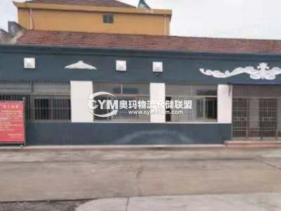 江蘇-鹽城-射陽(yáng)縣倉(cāng)庫(kù)出租