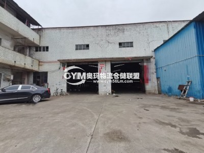廣東-佛山-南海區(qū)倉庫出租