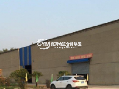 江蘇-鹽城-射陽縣倉(cāng)庫出租