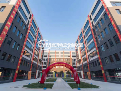 同一園區(qū)廠房2