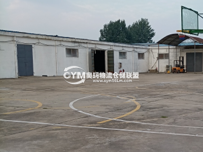 河南-鄭州-新鄭市倉(cāng)庫(kù)出租
