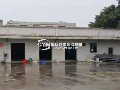 廣東-東莞-萬(wàn)江街道倉(cāng)庫(kù)出租
