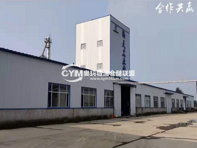 吉林-四平-雙遼市倉(cāng)庫(kù)出租