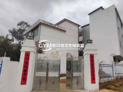 江西-贛州-南康市倉庫出租