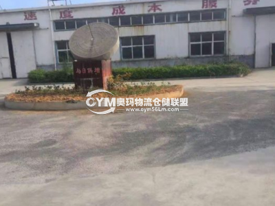 河南-鄭州-鞏義市倉庫出租