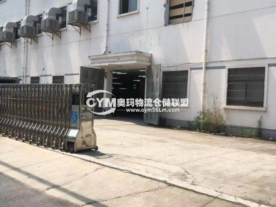 浙江-紹興-越城區(qū)倉庫出租