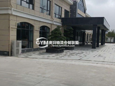 辦公樓