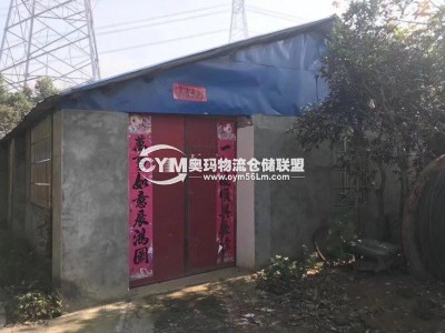 江西-九江-廬山市倉(cāng)庫(kù)出租