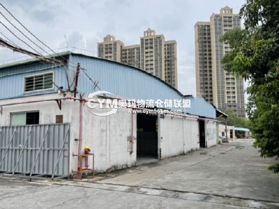 廣東-東莞-寮步鎮(zhèn)倉庫出租