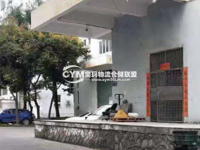 福建-廈門-同安區(qū)倉庫出租