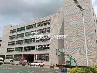 廣東-深圳-寶安區(qū)倉庫出租