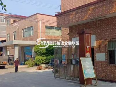 廣東-廣州-番禺區(qū)倉庫出租