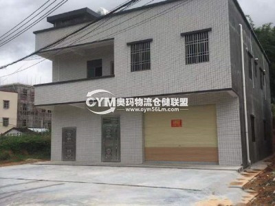 四川-成都-龍泉驛區(qū)倉(cāng)庫(kù)出租