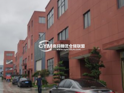 浙江-寧波-余姚市倉庫出租