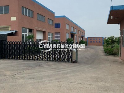 江蘇-揚(yáng)州-高郵市倉庫出租
