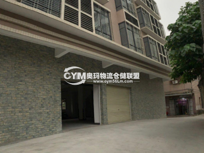 廣東-揭陽-榕城區(qū)倉庫出租