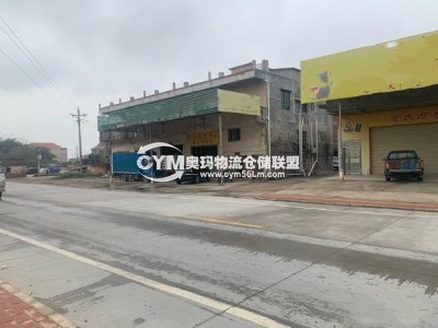 廣東-肇慶-鼎湖區(qū)倉庫出租