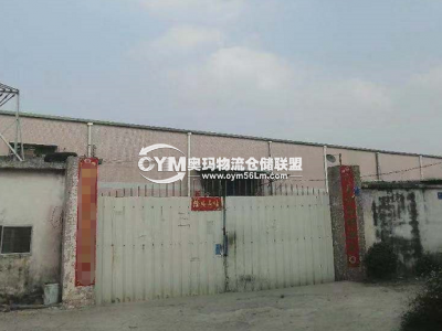 廣東-東莞-企石鎮(zhèn)倉庫出租