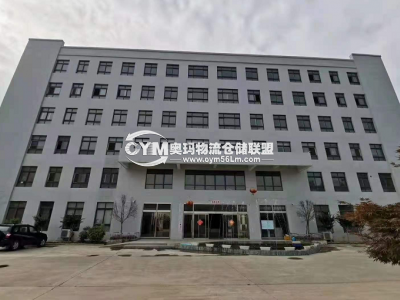 陜西-西安-灞橋區(qū)倉(cāng)庫(kù)出租